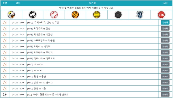 스포츠토토-스포츠중계-우리형티비-해외스포츠 토토 토토사이트 스포츠토토존